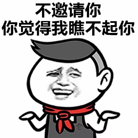 这款“你很烦人你知道吗”表情包火了！
