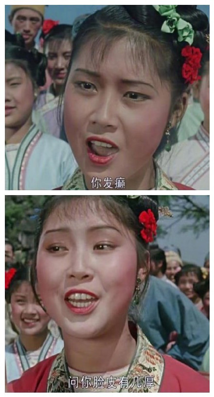 用《刘三姐》台词做的怼人表情包，又狠又体面