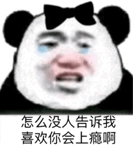 情侣日常聊天专属表情包合集