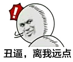 一套能挑起群聊战火的表情包