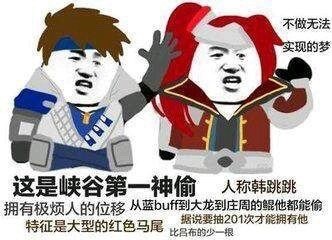 王者荣耀玩家看过来！这套梗图表情包直接拿去斗图