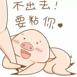 搞怪又上头！20张男女互相伤害的动漫情侣头像高清合集
