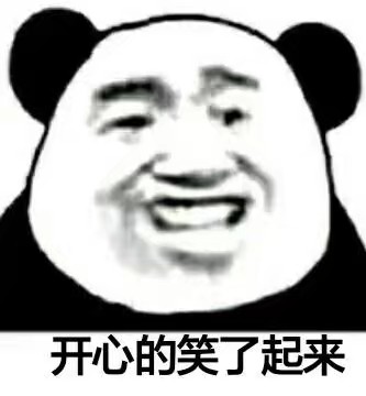 这套强颜欢笑的熊猫头表情包，简直是当代社畜嘴替
