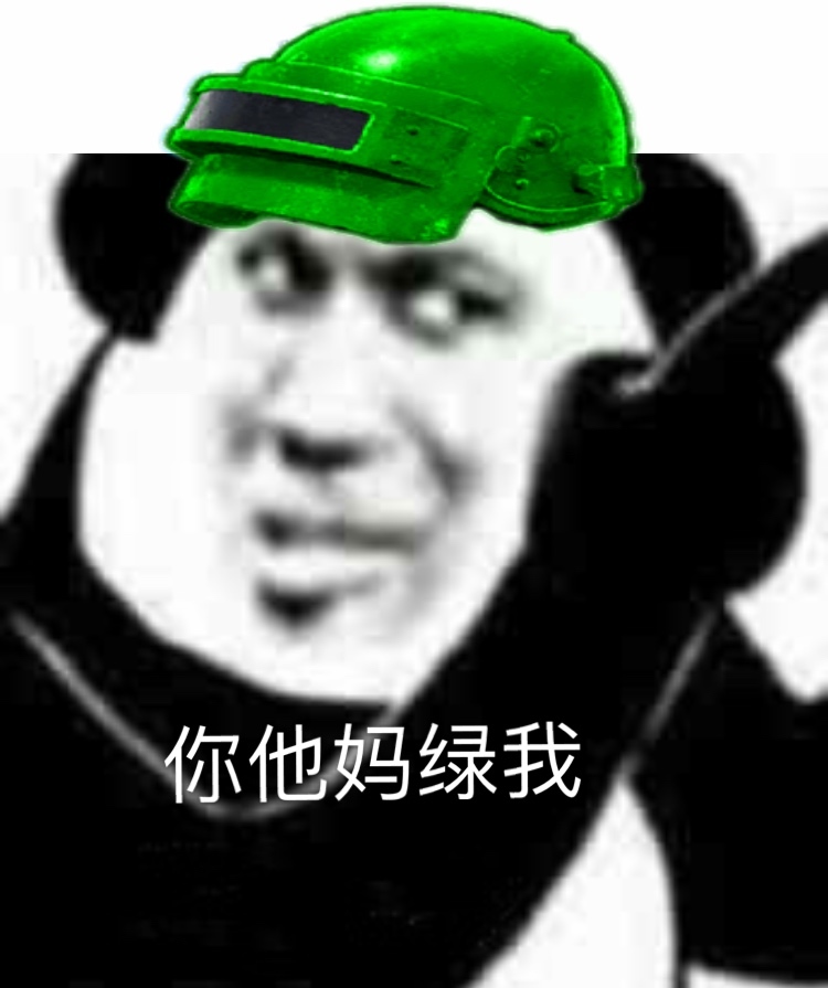 嘴硬怼人利器！这套熊猫头表情包太会说了