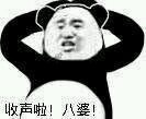 不爽就直接开怼？这套怼人斗图表情包帮你拿捏场面