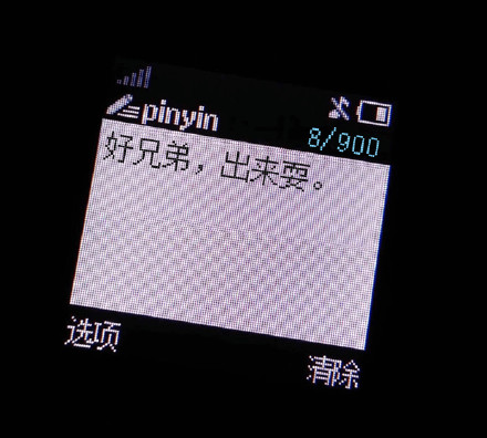 10月16日斗图表情包合集来啦