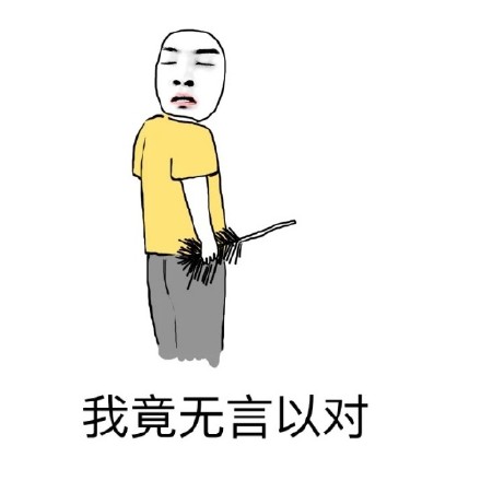 爸爸和儿子互怼的表情包合集来了