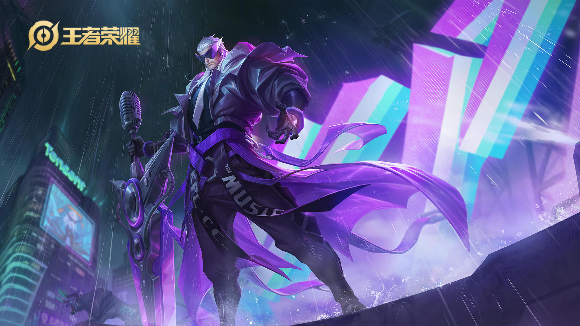 王者荣耀曹操天狼征服者壁纸 高清游戏壁纸免费下载