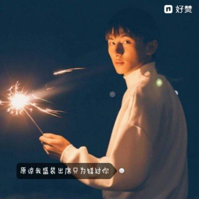 一对带字霸气情侣头像 高清两张套装共20款