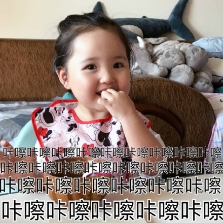 聊天吃瓜必存的咔嚓系列表情包