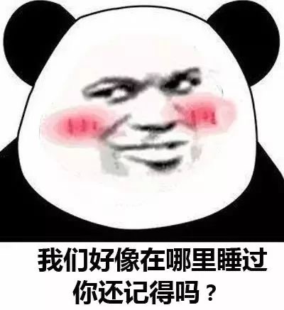 看不惯我你就来啊 这套怼人表情包火了