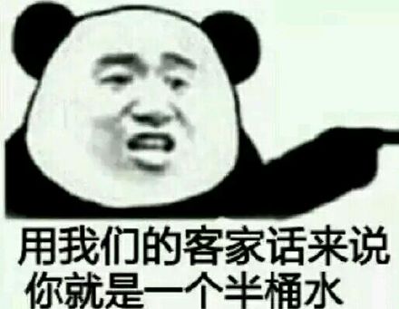 用河南话怼人？这句“信求”表情包火了