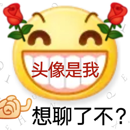 谁懂啊！这套油腻文学表情包，看完整个人都尬住了