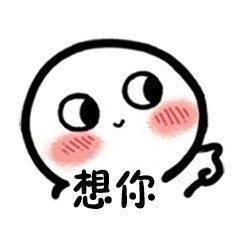 救命！这套撩妹撩汉表情包甜到跺脚