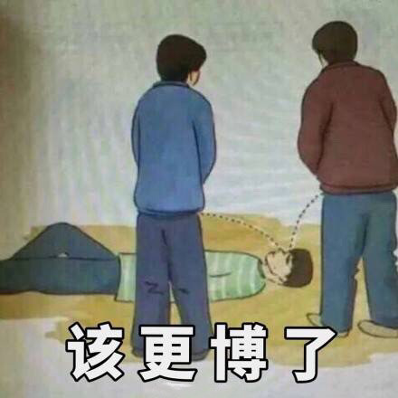 用尿滋醒你？这套斗图表情包有点猛