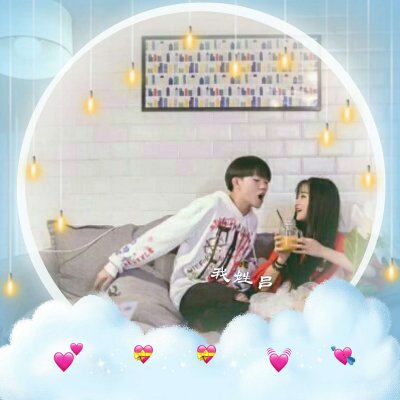 18组带姓氏的情侣头像一对两张 高清又好看