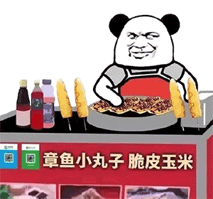 熊猫头摆摊表情包来啦 摆摊小吃合集超实用