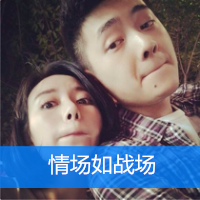 18组带字幸福情侣头像 两人款素材合集