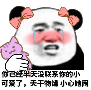 聊天斗图必备！这套沙雕熊猫头表情包太会整活了