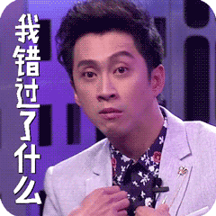 聊天怼人不用怕！这套吐槽表情直接封神