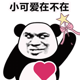 聊天斗图必备！熊猫头GIF表情包合集来啦