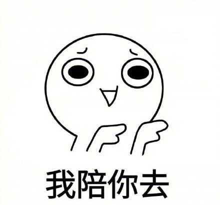 戳中少女心的情话表情包合集来了