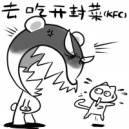 吵架怼人必备！这套大吼表情包直接拿捏场面