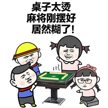 夏天热到离谱？用一句话就能说清！