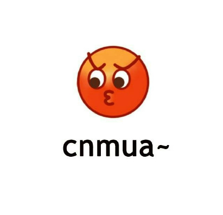 cnmua系列高清emoji表情包合集奉上