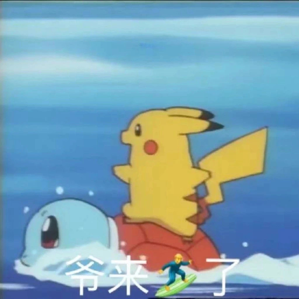 11月4日斗图表情包精选合集