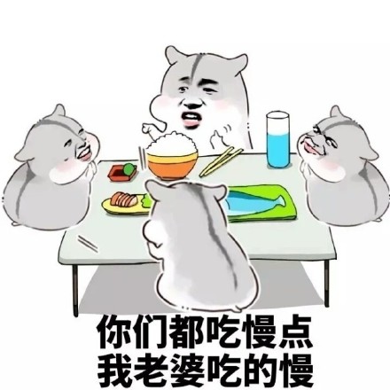专为哄女朋友准备的表情包合集
