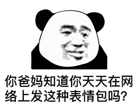 聊天必备！这套“我要睡了 你要说晚安”表情包太会了
