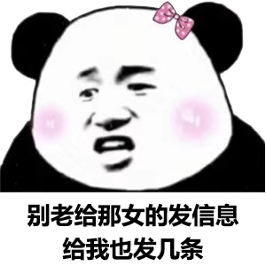 12月7日热门斗图表情包合集
