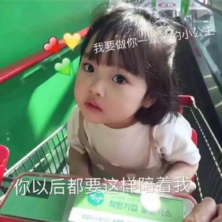 情侣日常聊天专属表情包合集