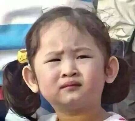 整理好的冷漠脸表情包合集来啦