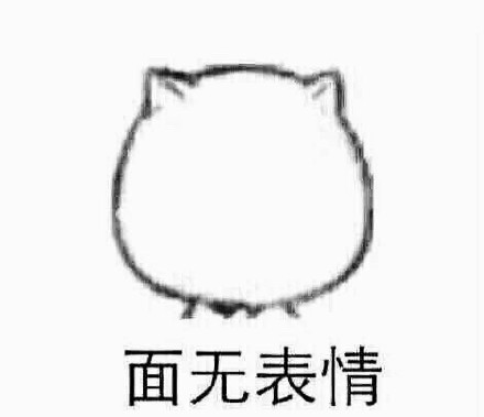 男人可以不帅没钱，但一定要会整活！