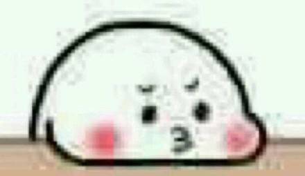 小表情包第一弹来啦，biubiu~