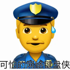 聊天斗图神器！阴阳怪气小黄脸老头表情包合集