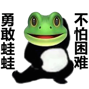 全网爆火的勇敢牛牛不怕困难表情包合集来啦