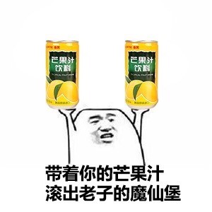 萨德启动部署，我们持续抵制！配套乐天抵制表情包来了