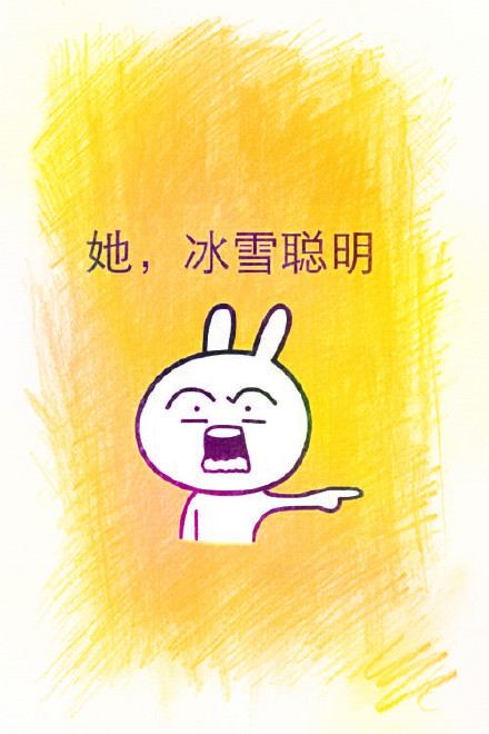 金馆长搭配兔子的斗图表情包合集