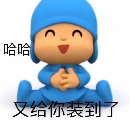 最近超火的斗图表情包都在这了