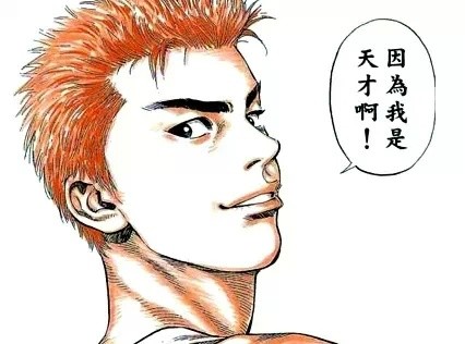 终于碰到能打的对手了！这人存的表情包也太多了