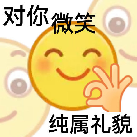 8月7日热门斗图表情包合集