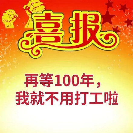 1月30日斗图表情包合集来啦