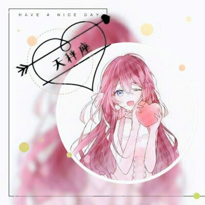 24张高清动漫风十二星座情侣头像 快来挑一对