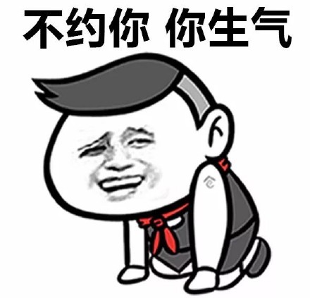 这款“你很烦人你知道吗”表情包火了！