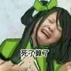 王者荣耀玩家斗图必备！这套表情包直接拿捏游戏日常