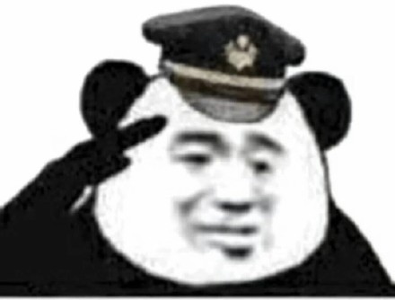 高糊又沙雕！这套熊猫头表情包太会整活了