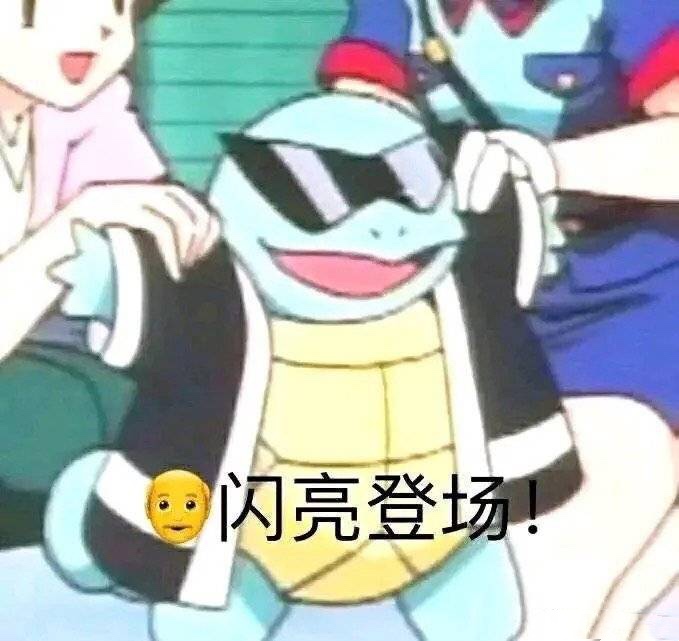 1月6日斗图表情包精选合集